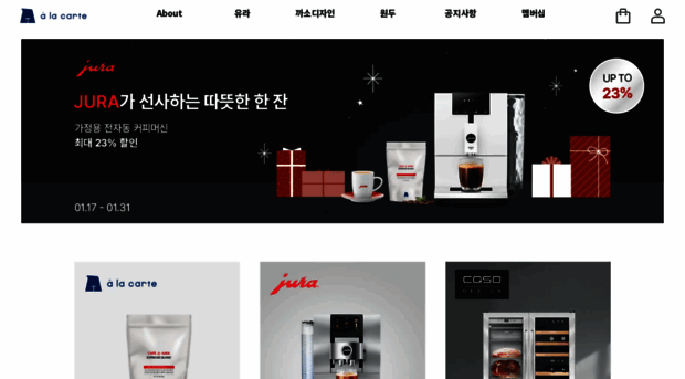 cafedejura.co.kr