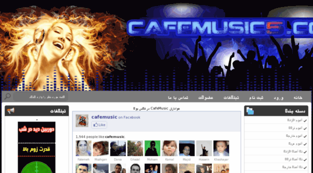 cafemusic1.tk