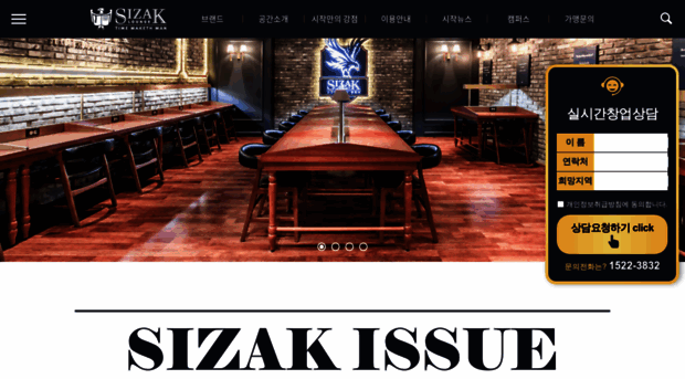cafesizak.com