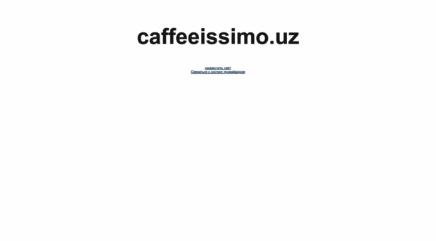 caffeeissimo.uz