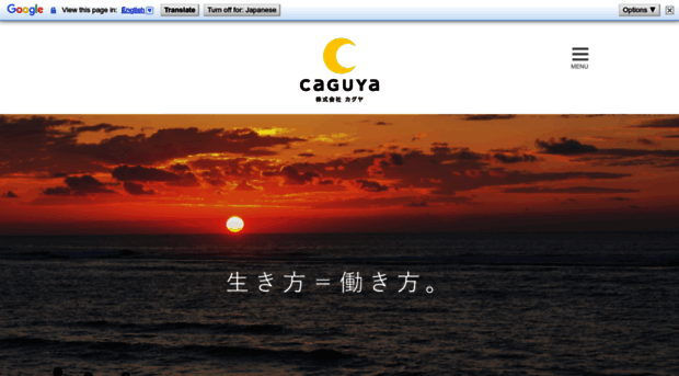 caguya.co.jp