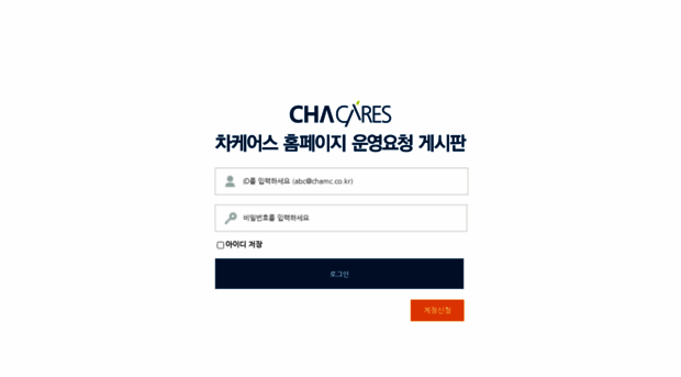 cai.chamc.co.kr