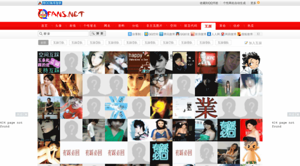 cai.qfans.net