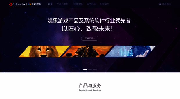caijinggame.com