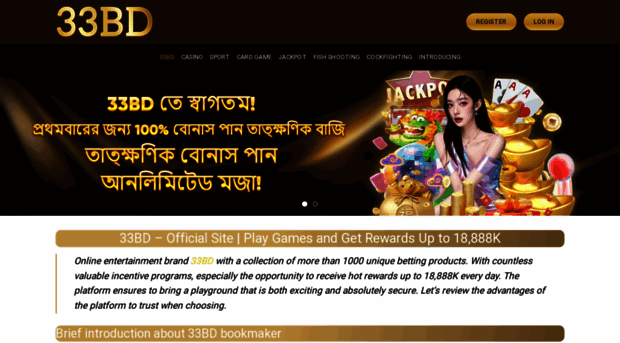 cair33bdg.com