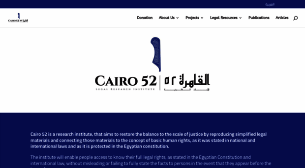 cairo52.com