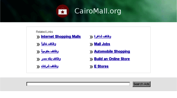 cairomall.org