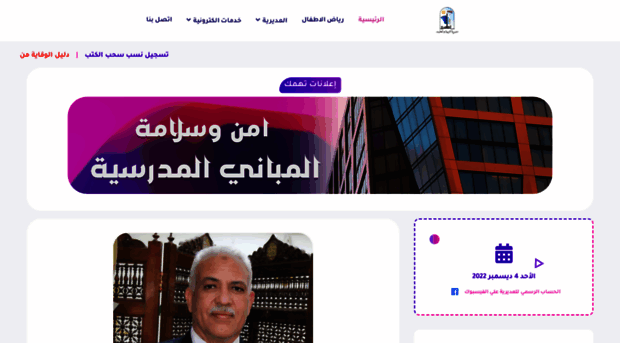 cairomoe.net