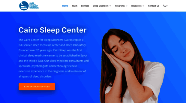 cairosleep.com