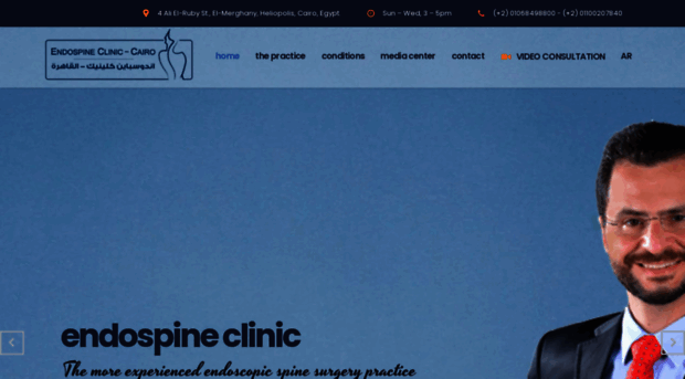 cairospineclinic.com