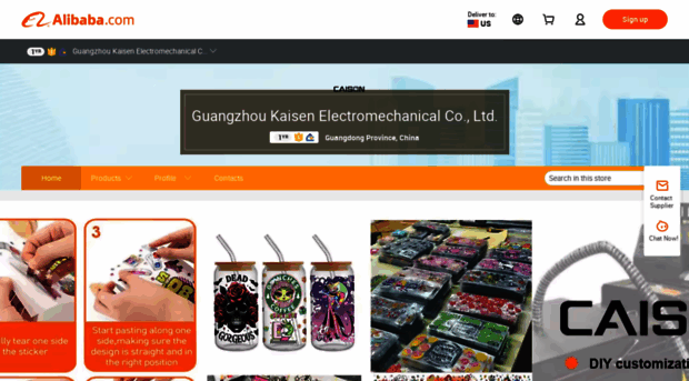 caisondtf.en.alibaba.com