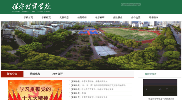 caixiao.net.cn