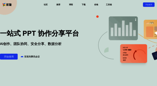 caixuan.cc