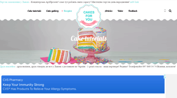 cake-for-you.com