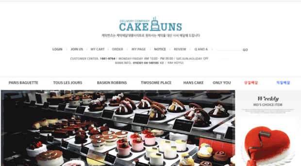 cakebuns.com