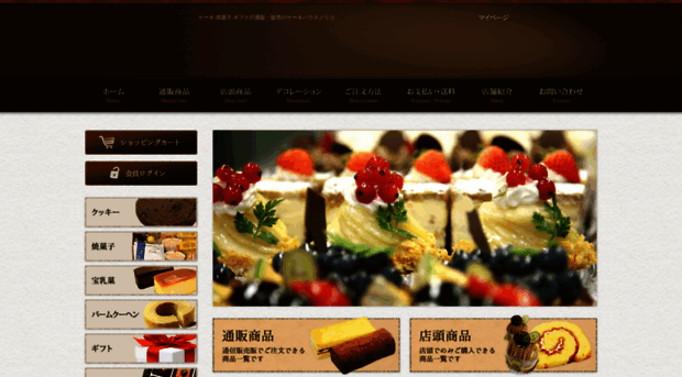 cakehouse-noriko.com