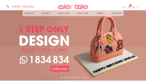 cakenbake.com