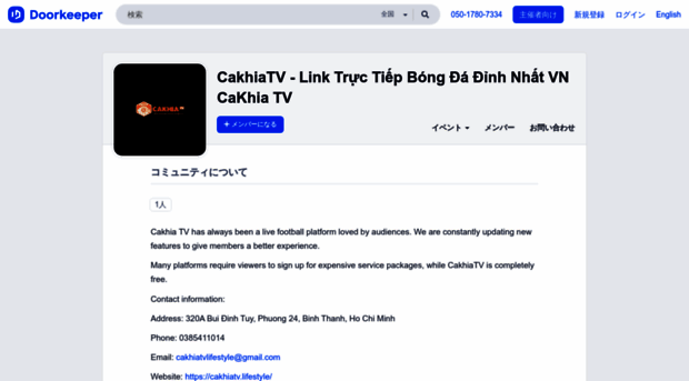 cakhiatvlifestyle1.doorkeeper.jp