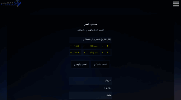 calculateage.net