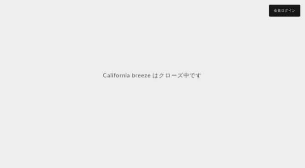 california-breeze.com