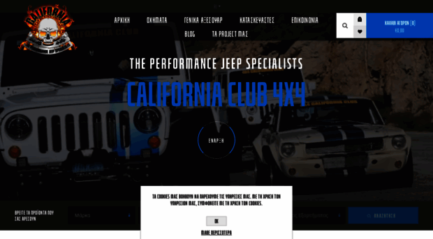 californiaclub4x4.com