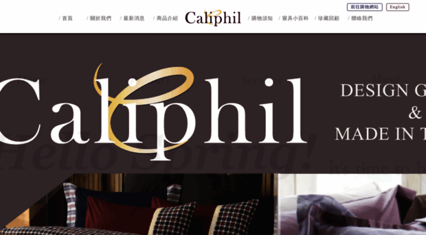 caliphil.com.tw