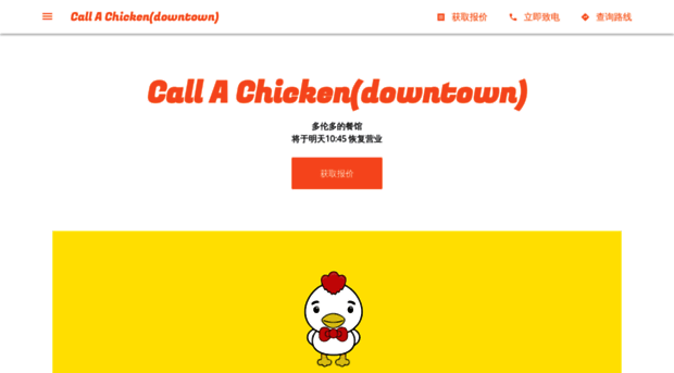 call-a-chickendowntown.business.site