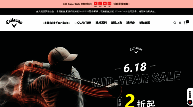 callaway.com.tw