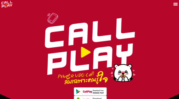 callplay.in.th