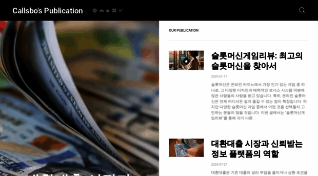 callsbo.com