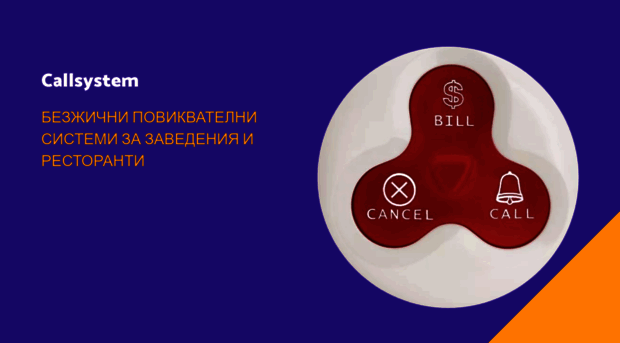 callsystem.eu
