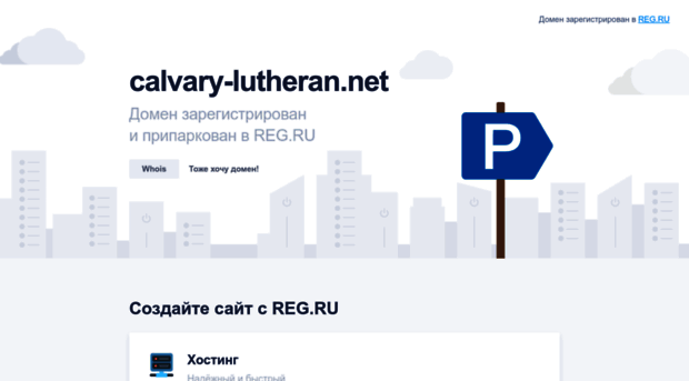 calvary-lutheran.net