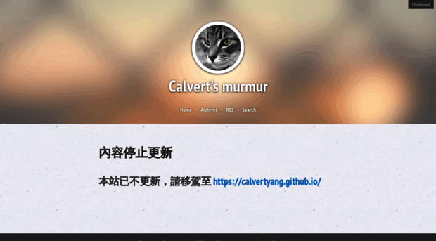 calvert.logdown.com