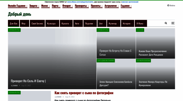 calypsocompany.ru