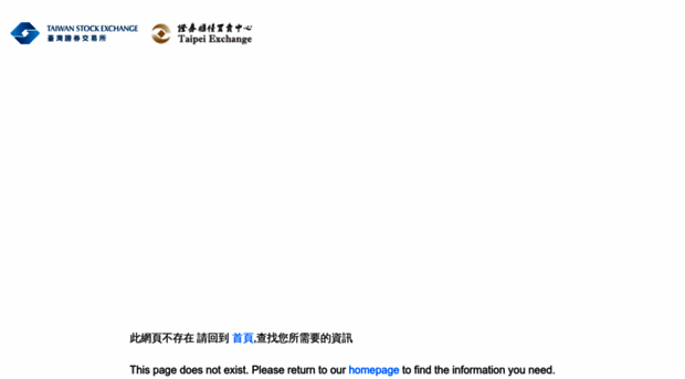 cam.twse.com.tw