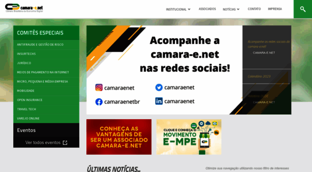 camara-e.net