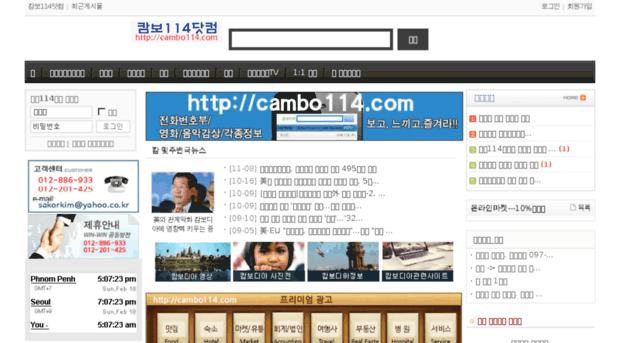 cambo114.com