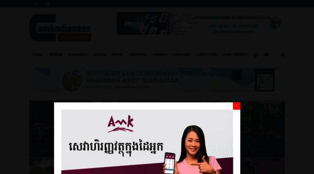 cambodianess.com