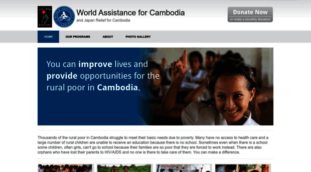 cambodiaschools.com