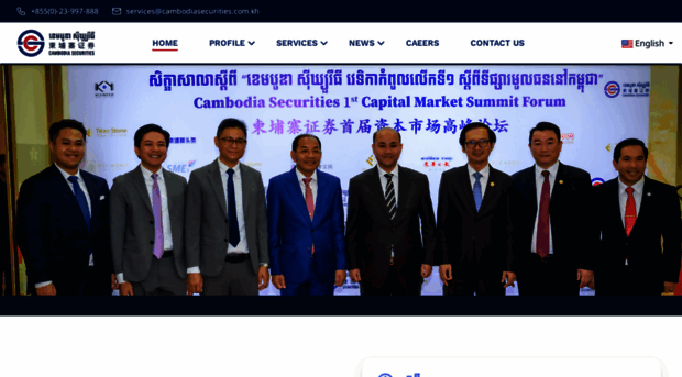 cambodiasecurities.com.kh