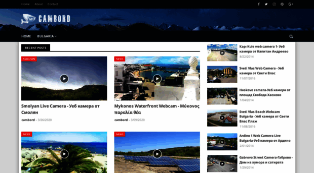 cambord.blogspot.bg