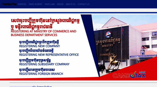 cambotax.com