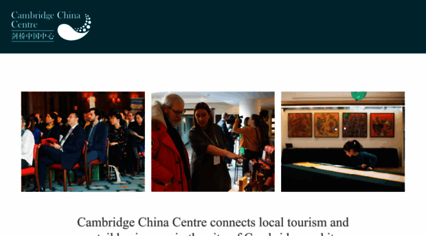 cambridgechinacentre.org