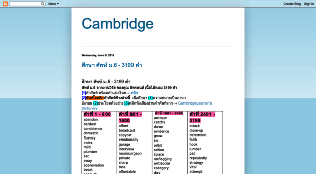 cambridgedict.blogspot.com