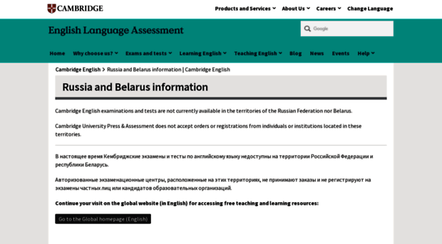 cambridgeenglish.org.ru