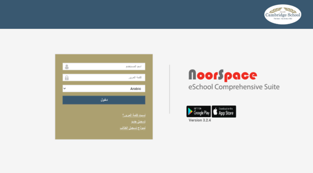 cambridgepal.noorspace.com