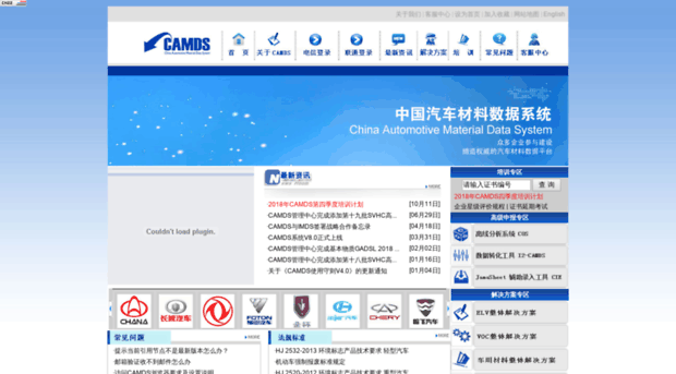 camds.org.cn