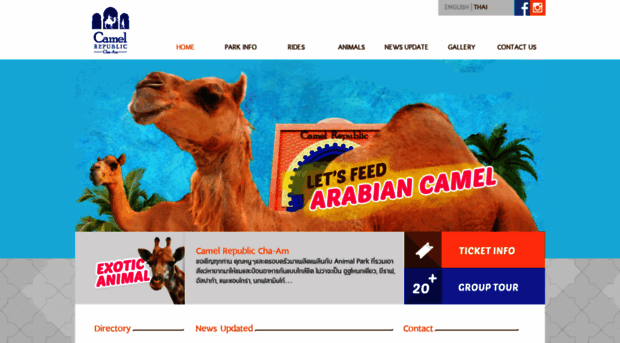 camel-republic.com