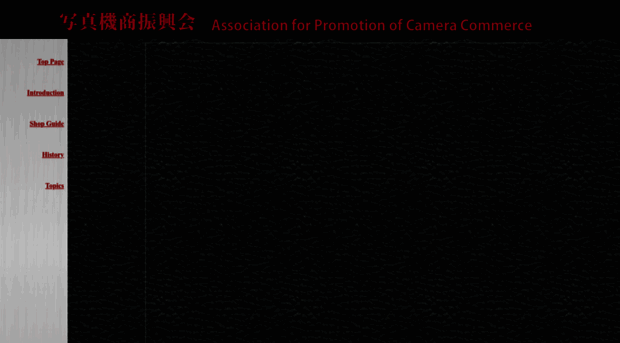 camera.jp