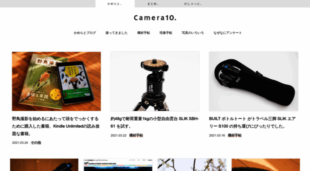 camera10.me